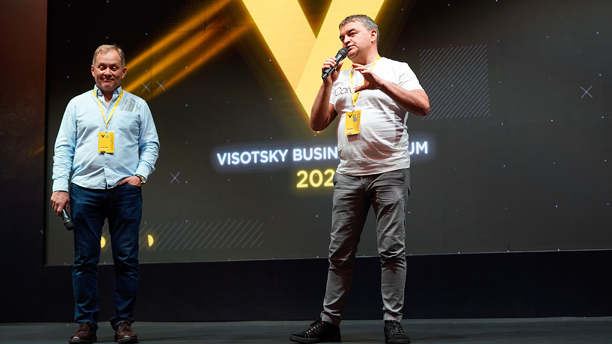 Ви зараз переглядаєте Участь в Visotsky Business Forum