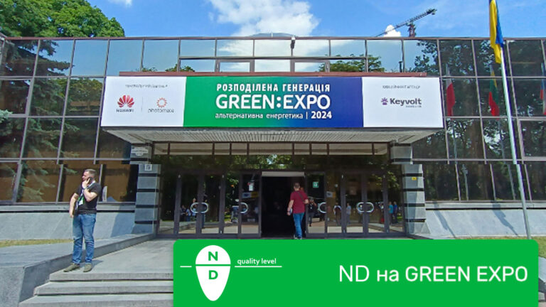 ND на GREEN EXPO 2024