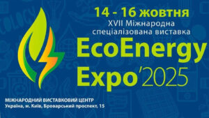 Детальніше про статтю ND взяла участь на EcoEnergy Expo 2025